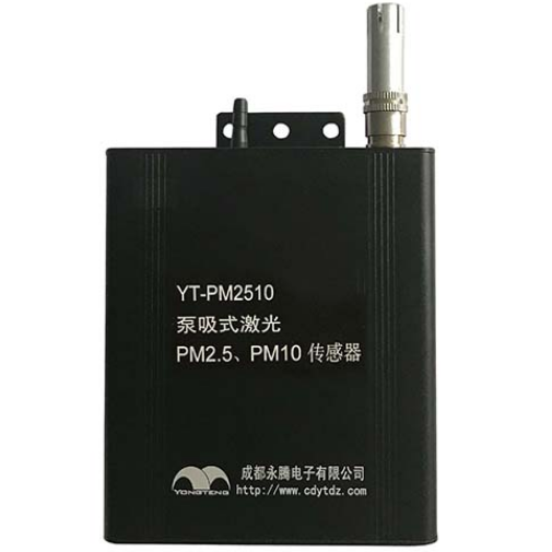 YT-PM2510粉塵傳感器（揚塵傳感器廠家）