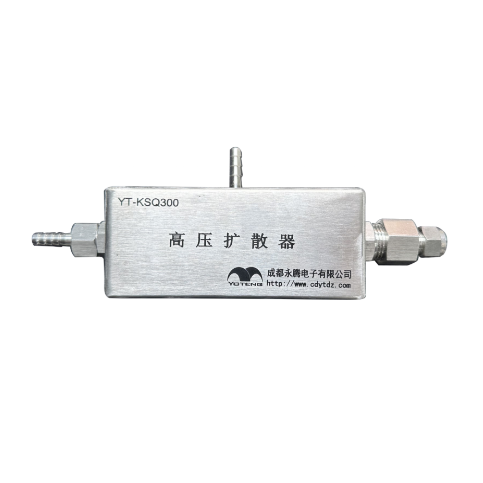 YT-KSQ300高壓擴(kuò)散器壓縮空氣氣體采集擴(kuò)散器塵埃粒子計(jì)數(shù)器配件